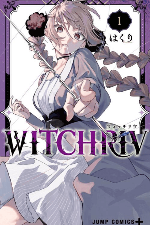 WITCHRIV