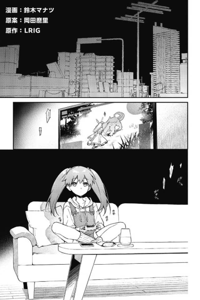selector loth WIXOSS