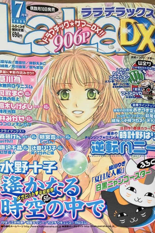 S Shounen M Shoujo