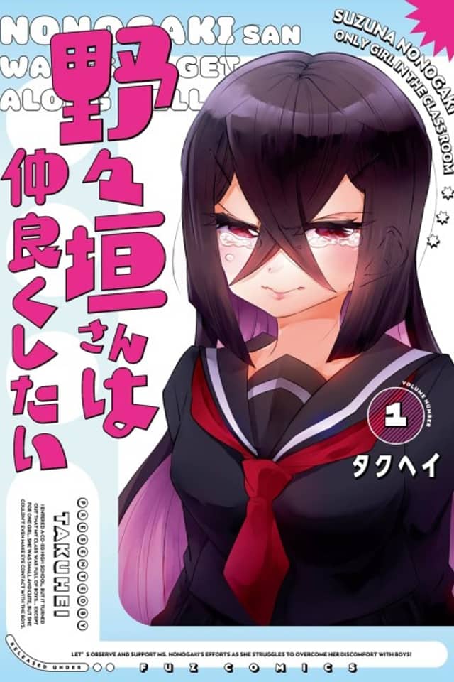 Nonogaki-san wa Nakayoku Shitai