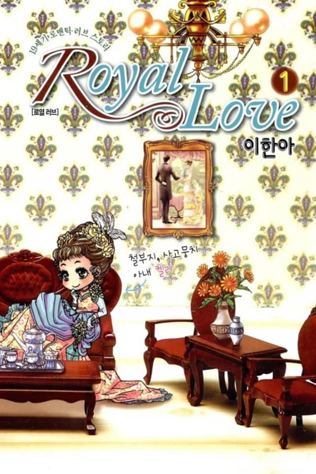 Royal Love