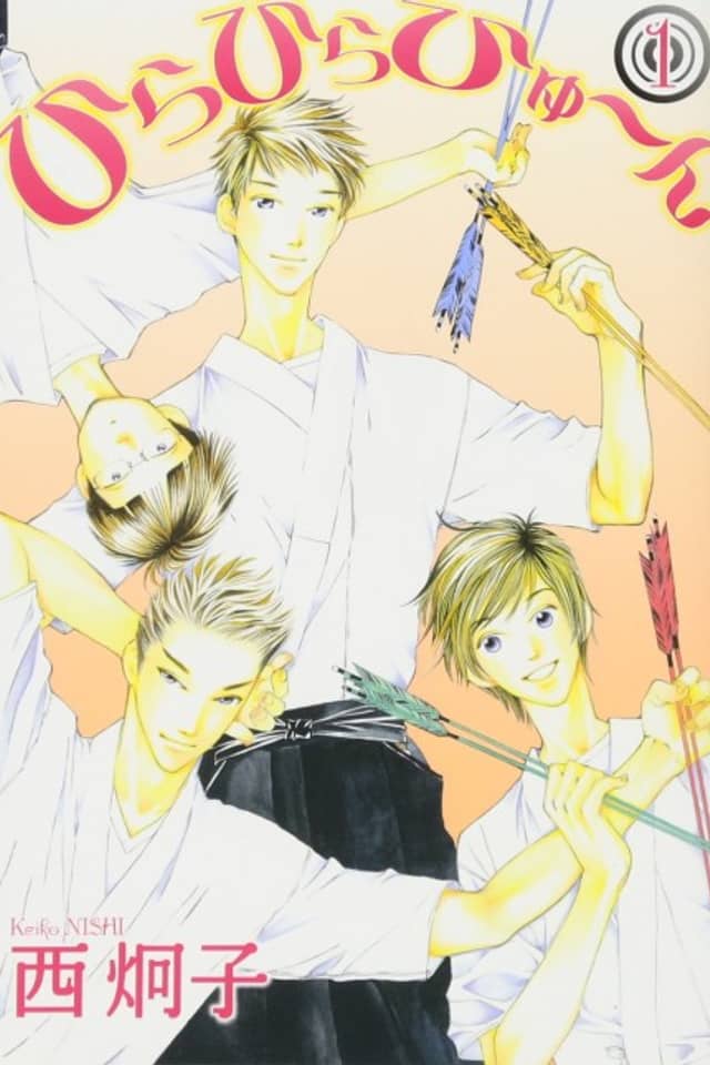 Kyudo Boys