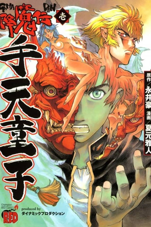 Shutendoji - The Advent of Evil