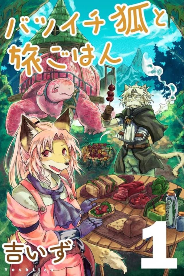 Batsuichi Kitsune to Tabi Gohan
