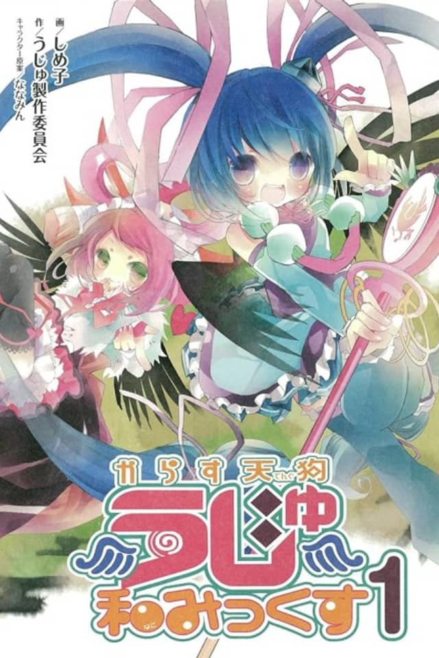 Karasu Tengu Uju Nago Mix