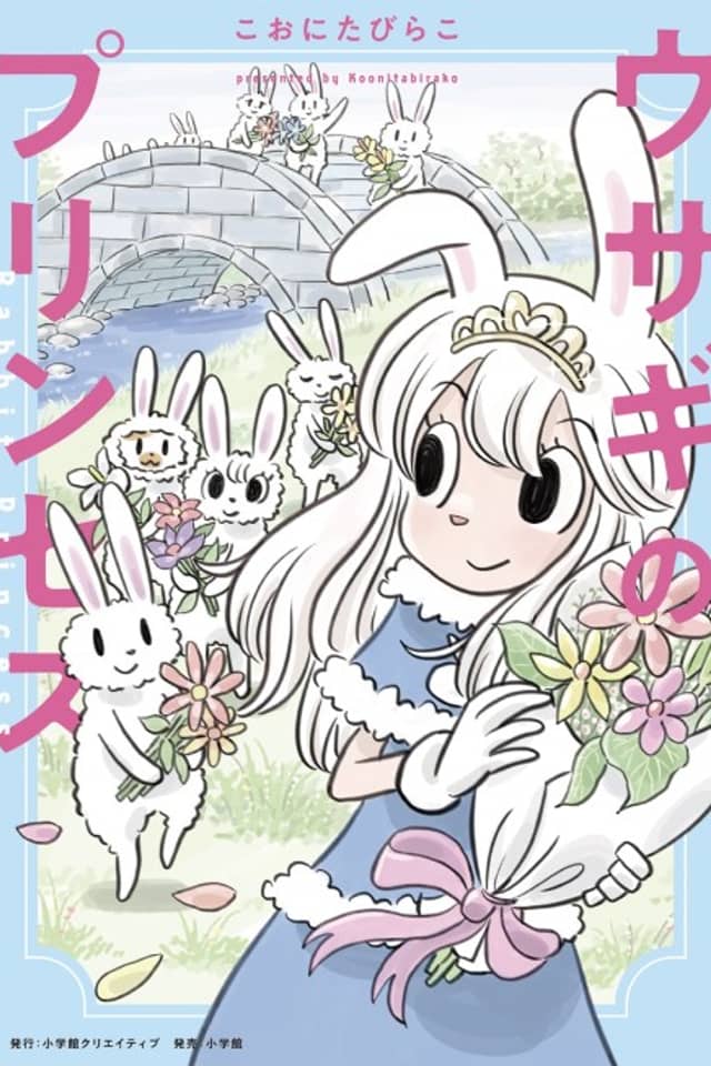 Rabbit Princess