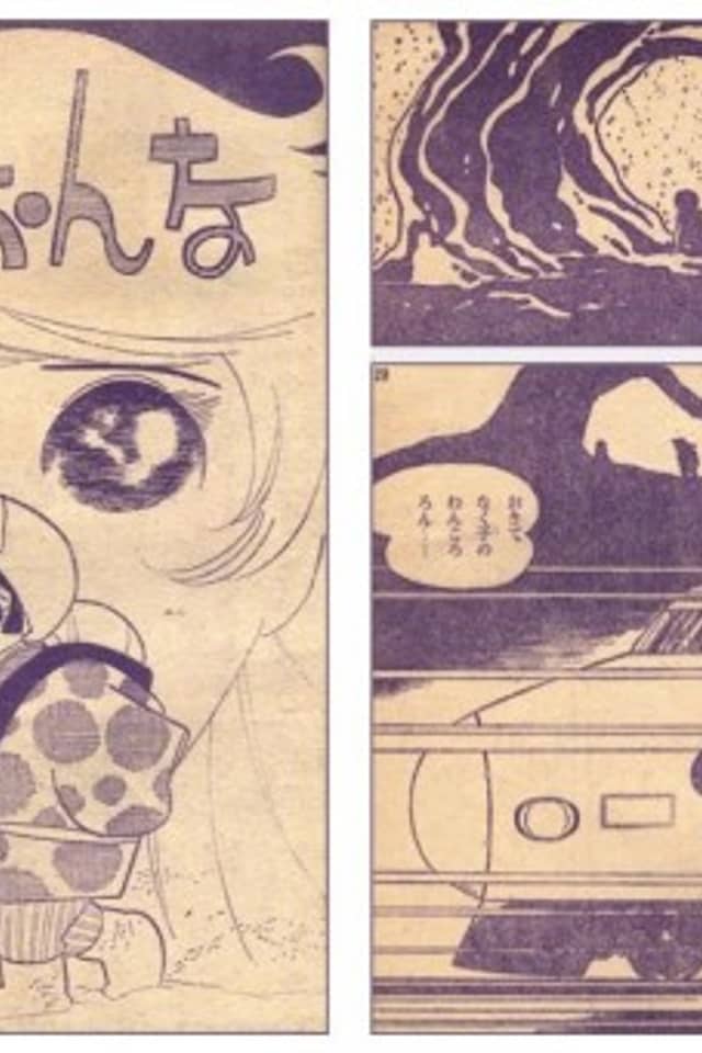 Yuki Onna