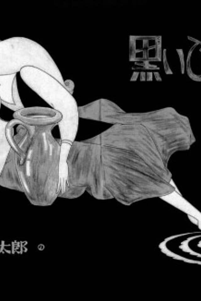 Kuroi Hitomi