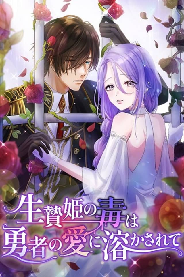 A Love that Melts Away a Poisonous Heart