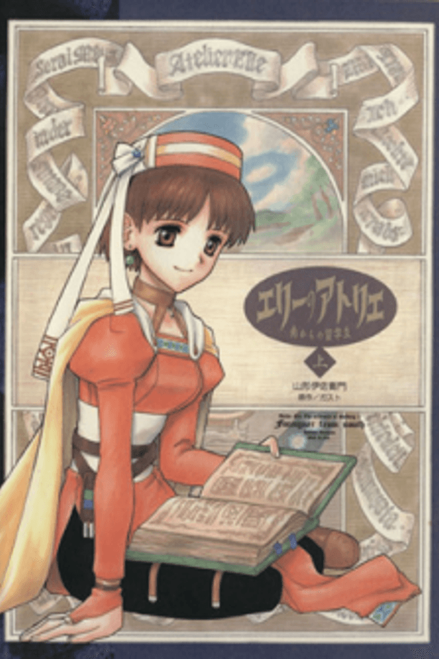 Elie no Atelier: Minami kara no Ryuugakusei