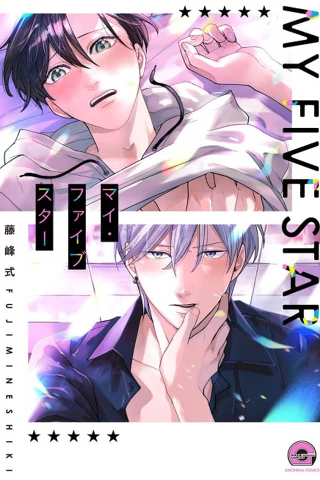 My Five Star
