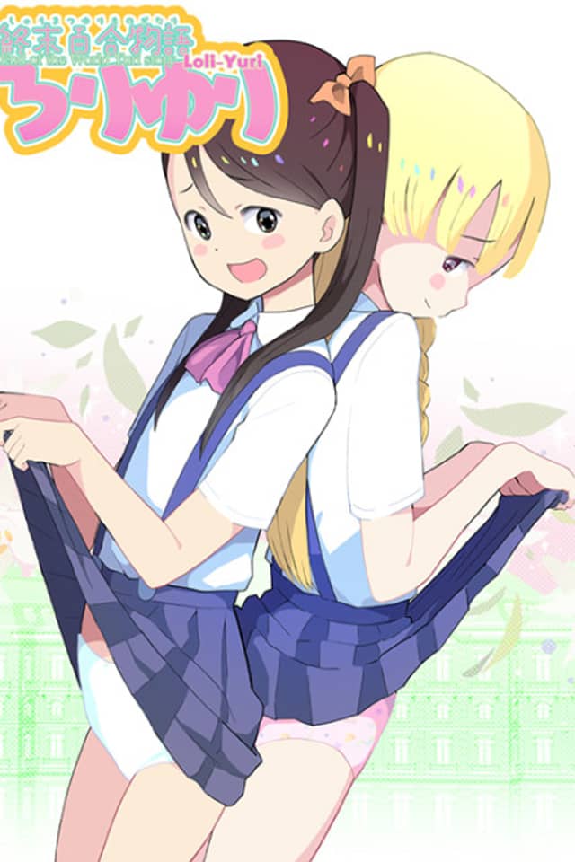 Shuumatsu Yuri Monogatari Loli Yuri
