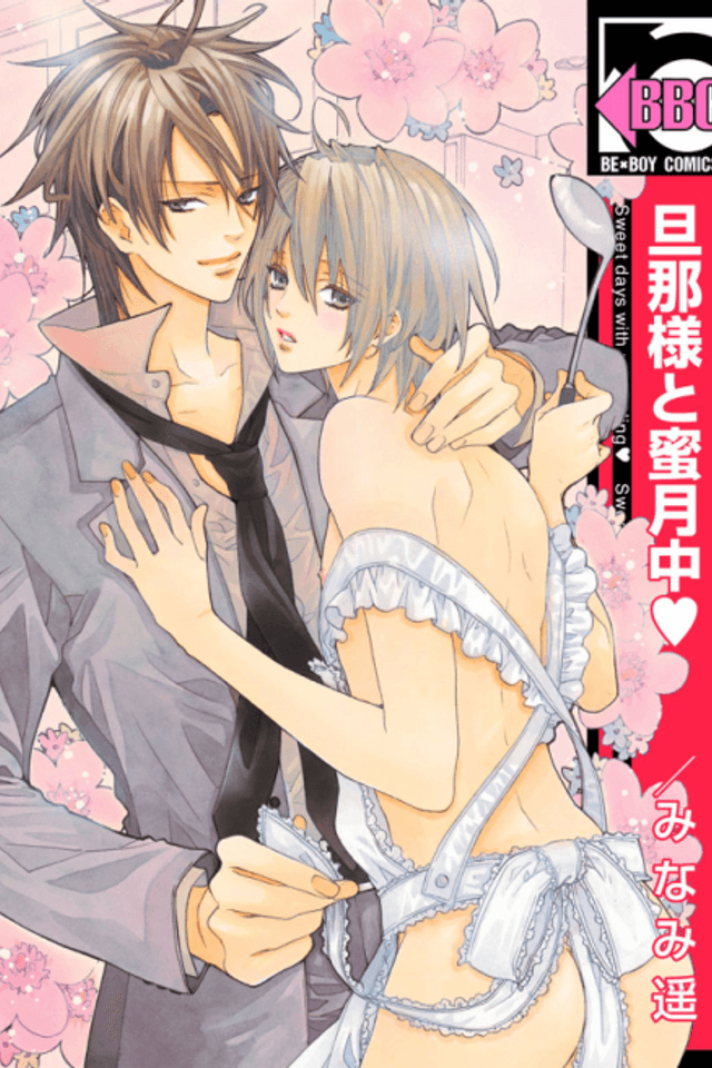 Husband, Honeymoon