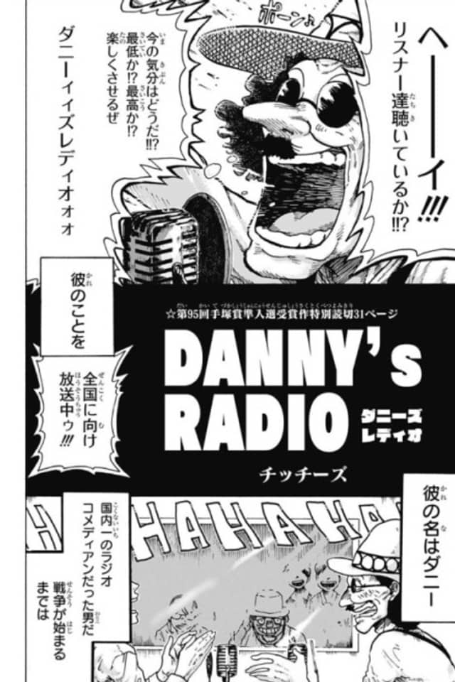 Danny's Radio