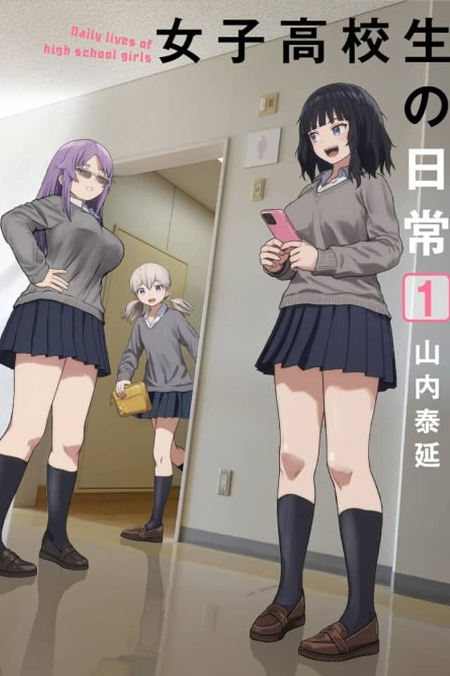 Joshi Koukousei no Nichijou