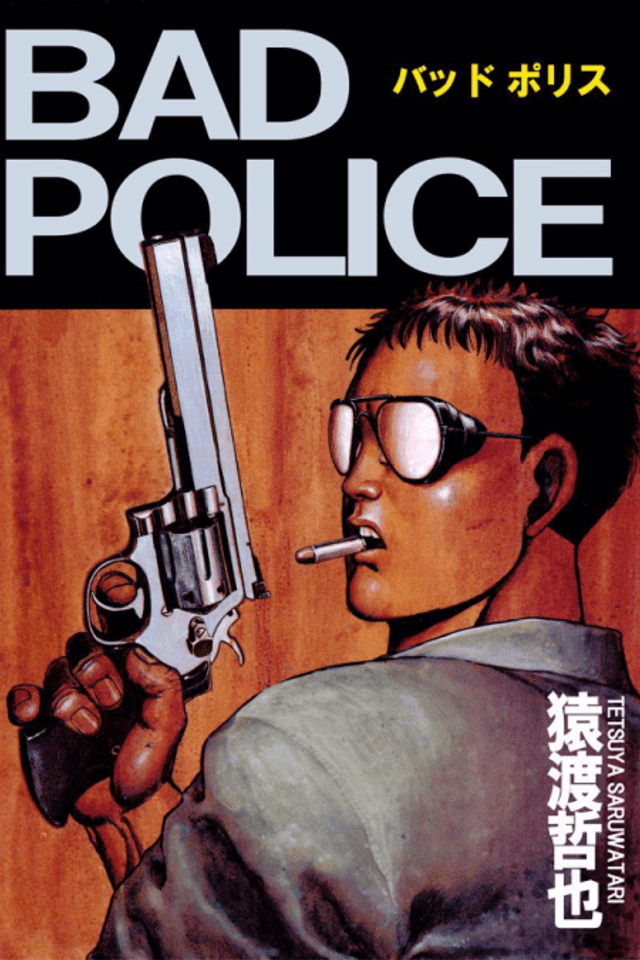 Bad Police