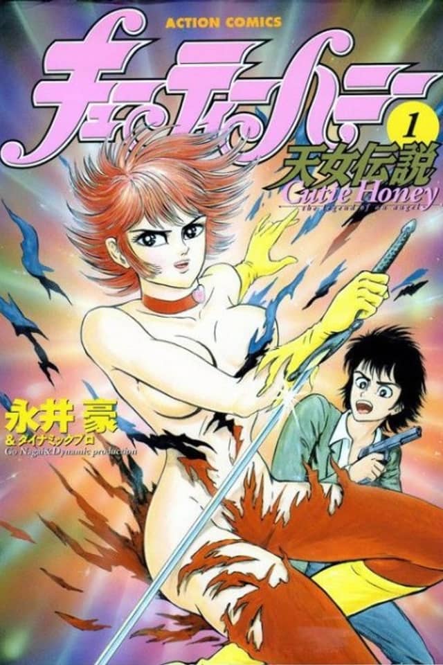 Cutie Honey the Legend of an Angel
