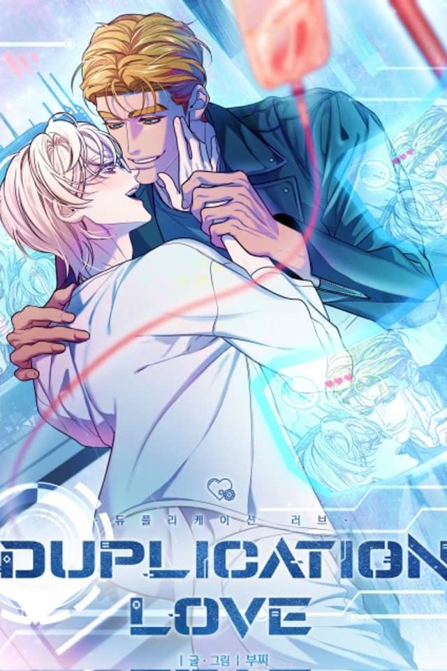 Duplication Love