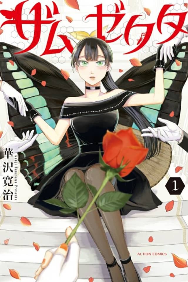 Zamuzekuta