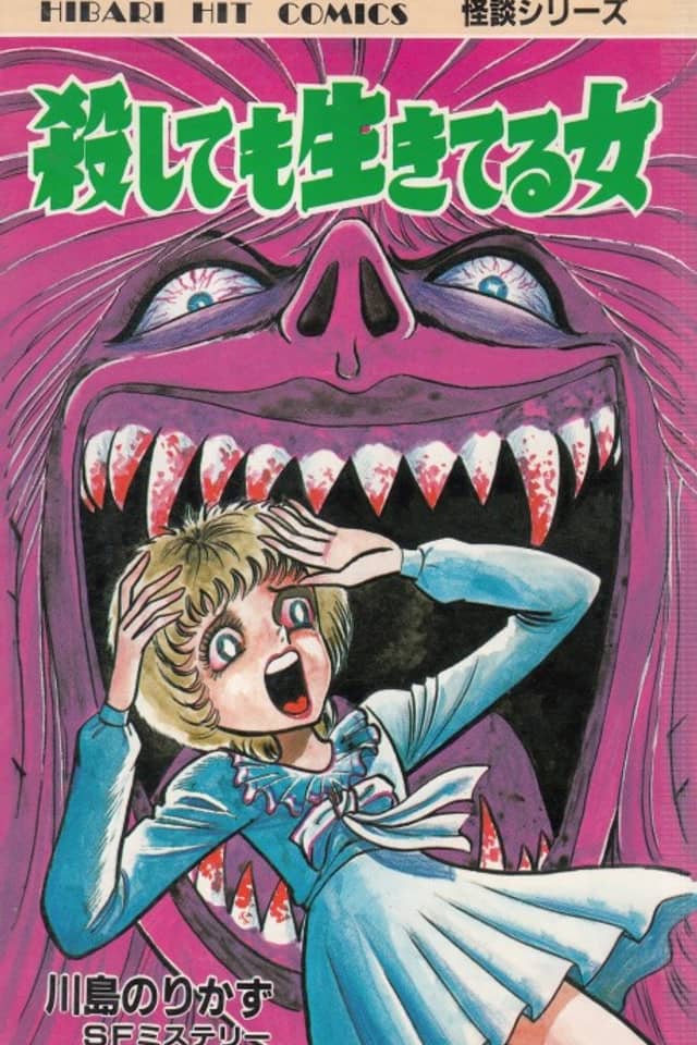 Koroshitemo Ikiteru Onna