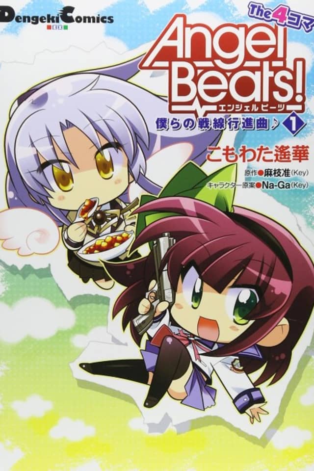 Angel Beats! the 4-Koma - Our Battle Front Marching Song