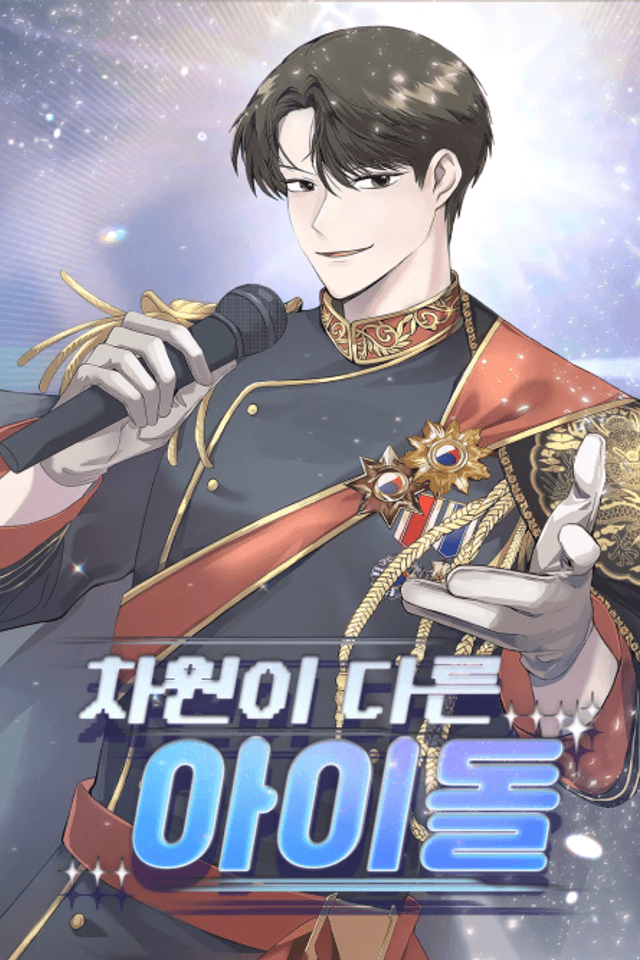 Chawoni Dareun Idol