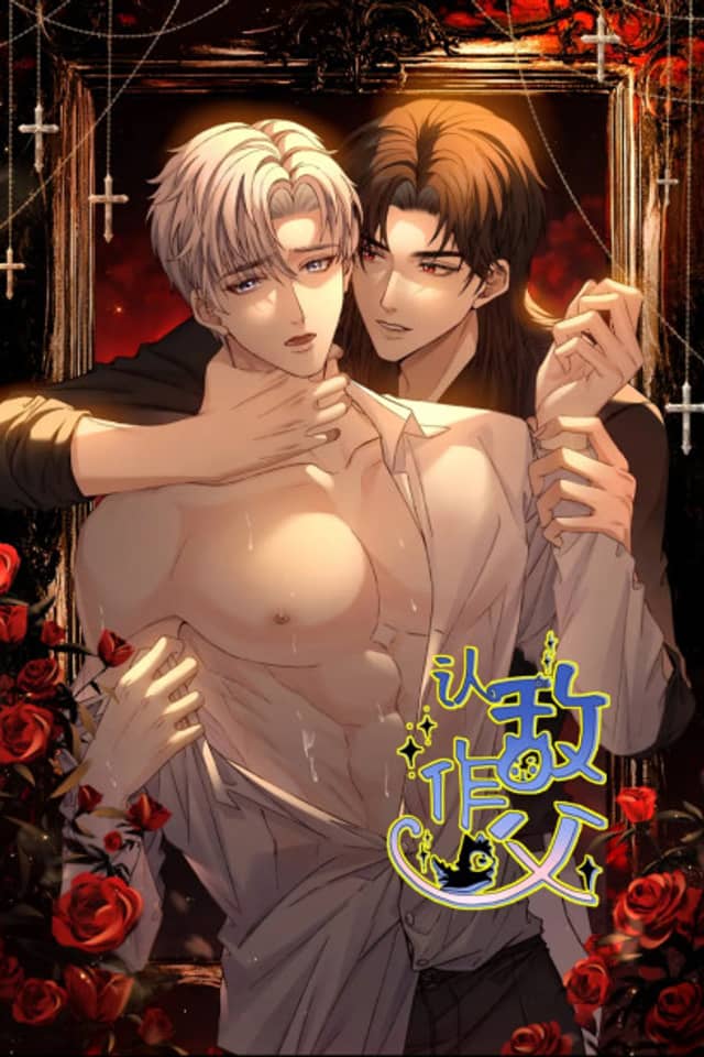 Ren Di Zuo Fu