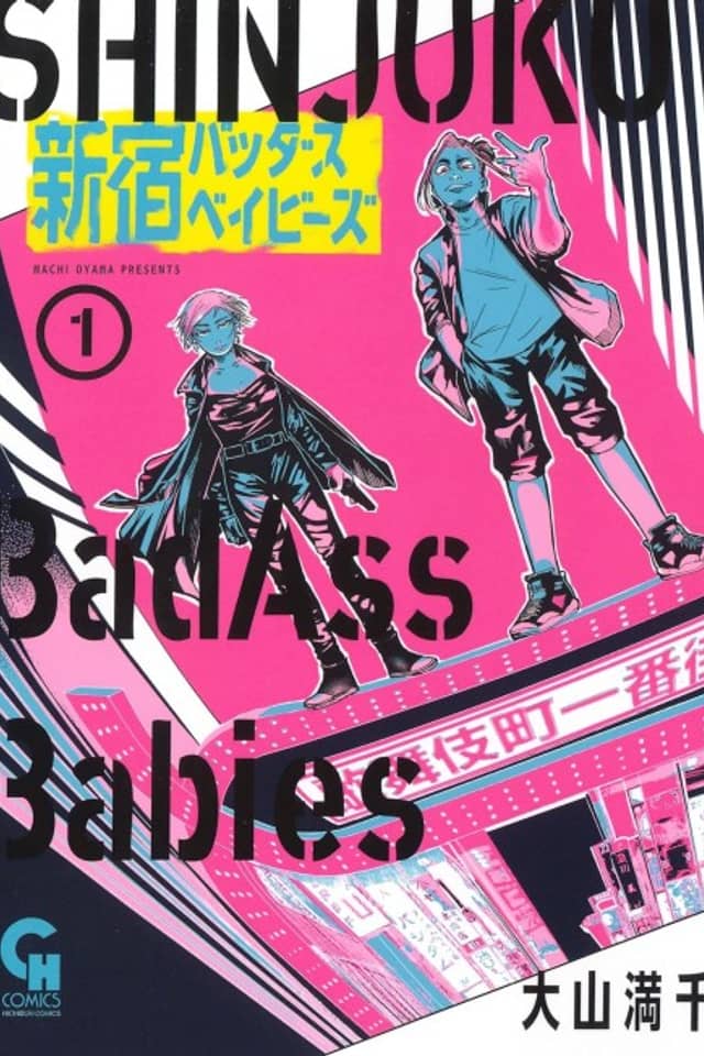 Shinjuku Badass Babies