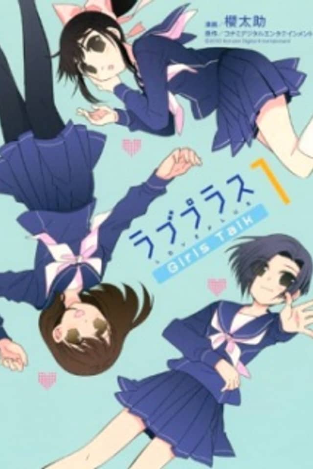 Love Plus: Girls Talk