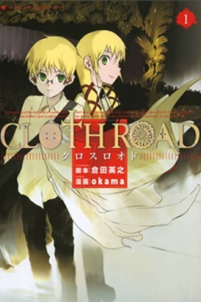 Cloth Road