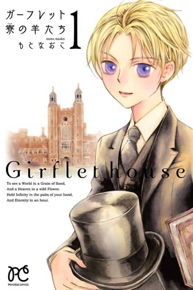 Girflet Ryou no Hitsujitachi