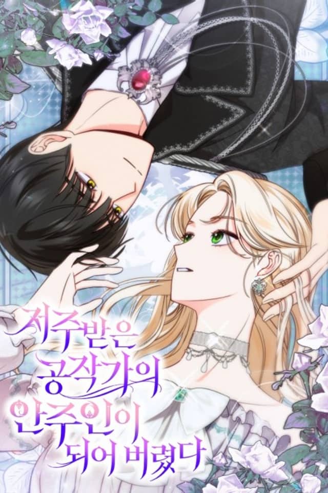 Becoming the Lady of the Cursed Ducal House