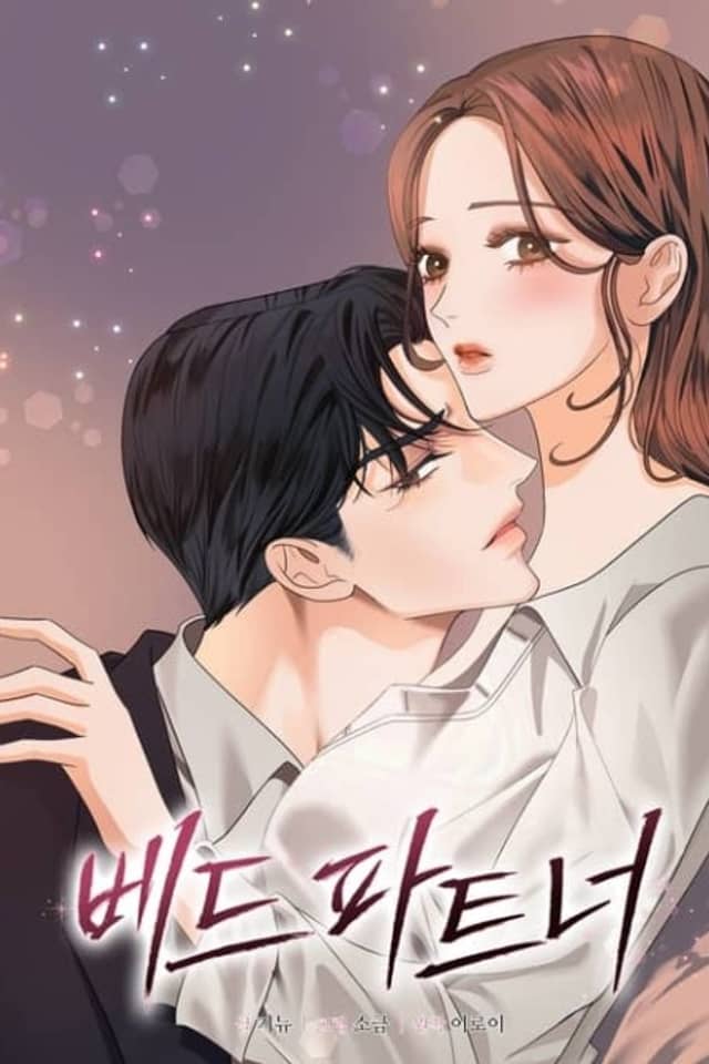 My Bad Bedmate Spin-off