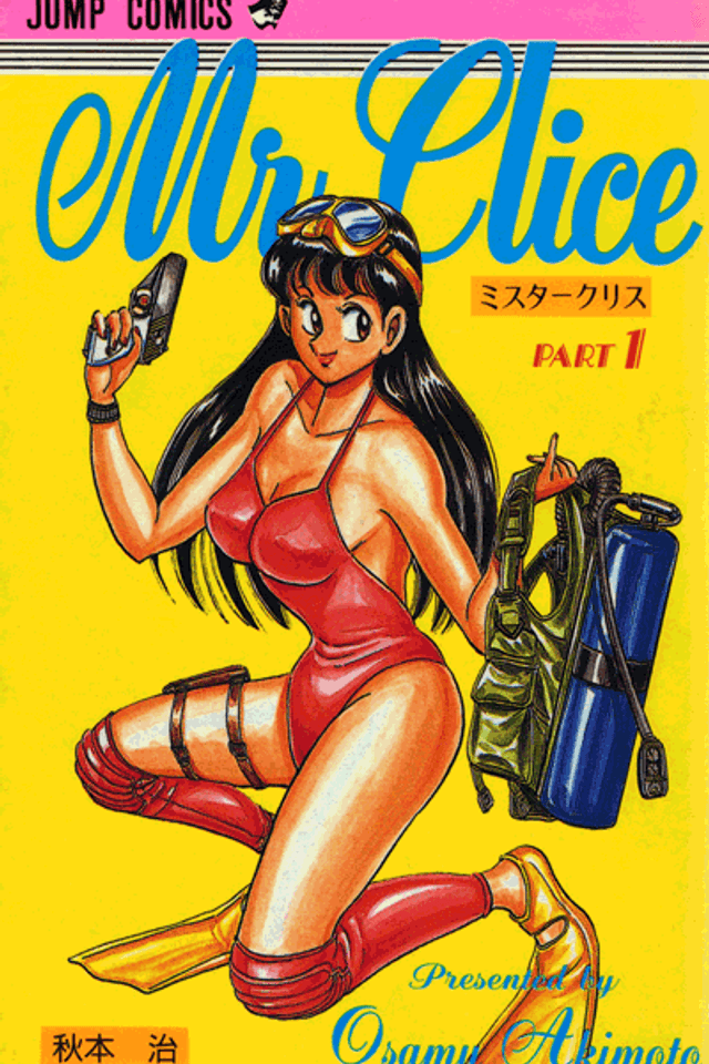 Mr.Clice