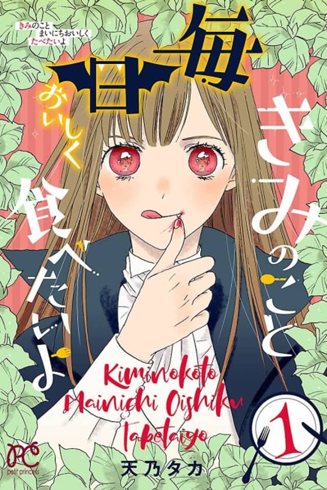 Kimi no Koto Mainichi Oishiku Tabetai yo