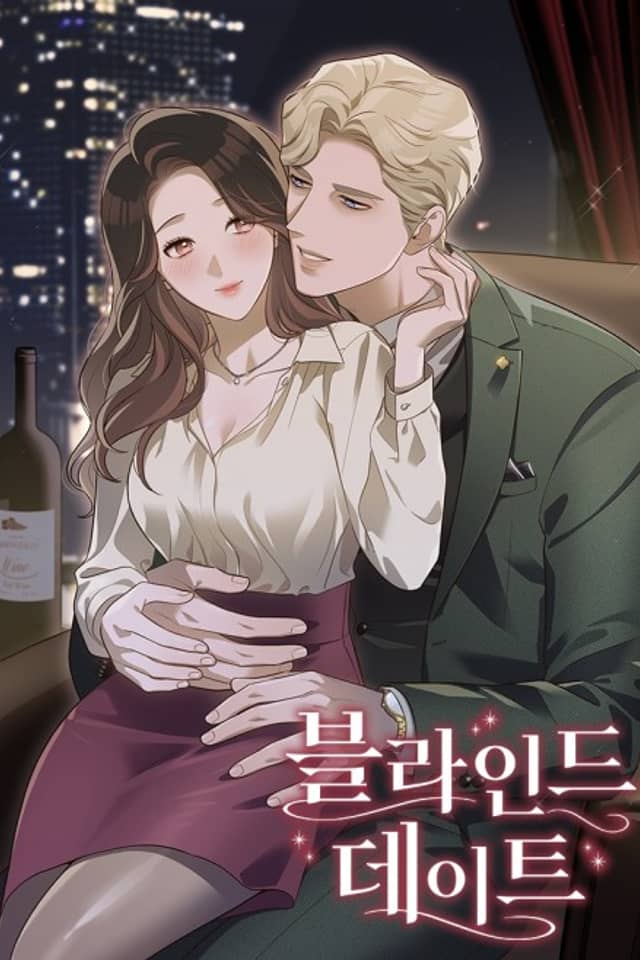 Blind Date
