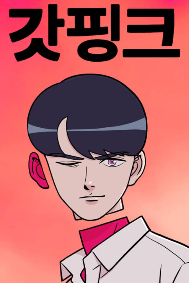 God Pink