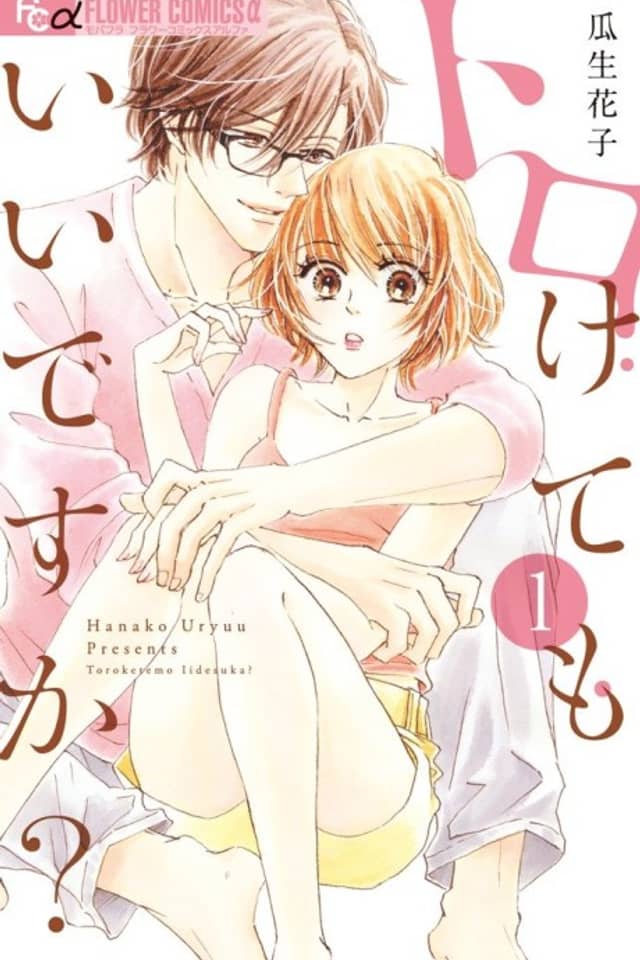 Torokete mo Ii desu ka?