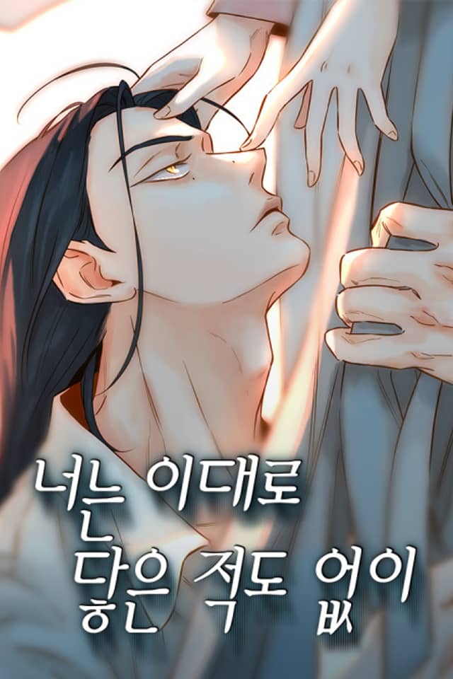 Neoneun Idaero Daeun Jeokdo Eopsi