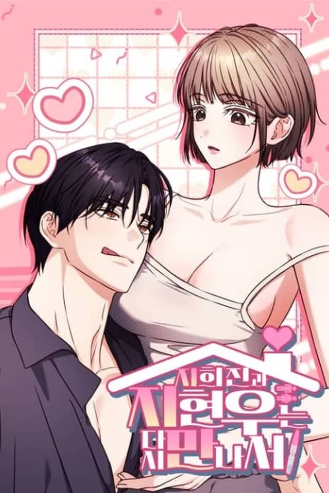 Our Forbidden Reunion