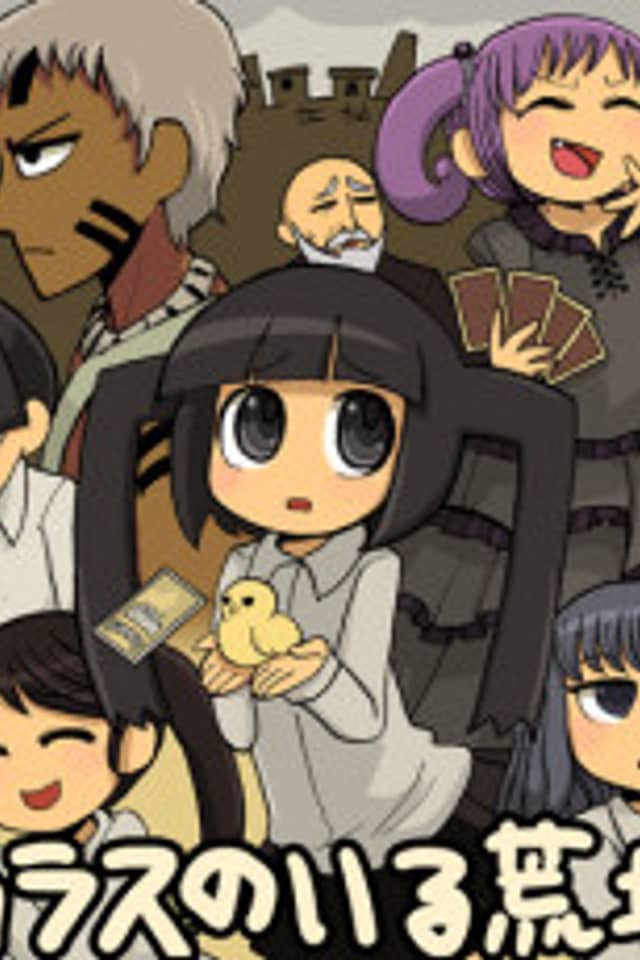 Karasu no Iru Arechi