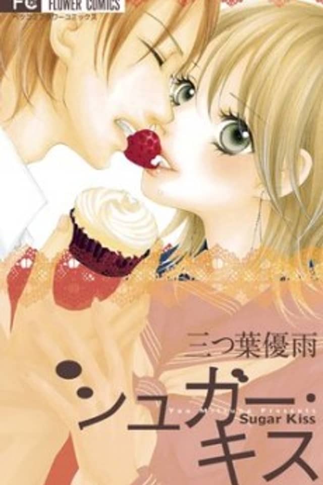 Sugar Kiss