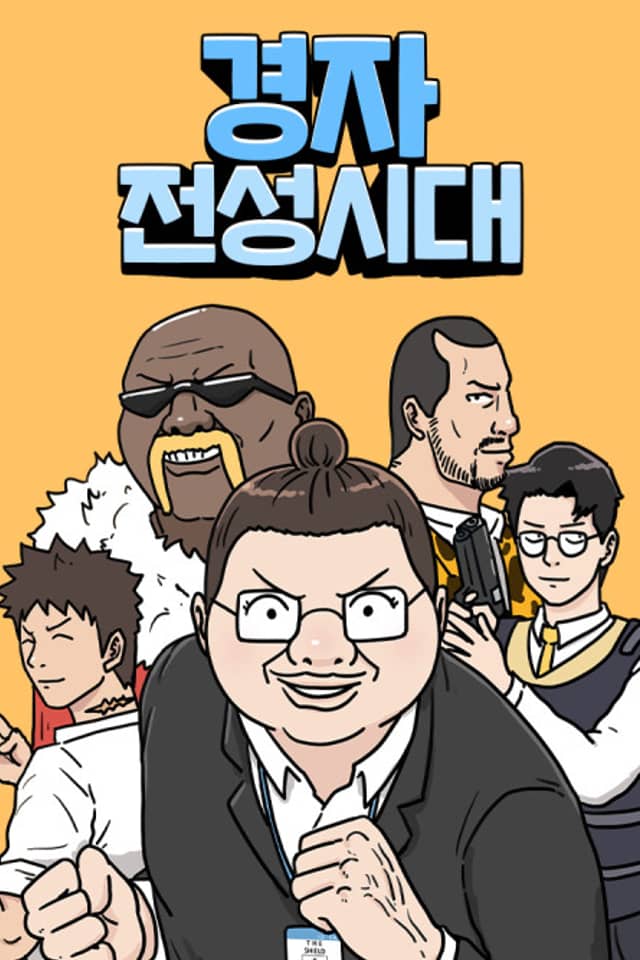 Gyeong-Ja Jeonseongsidae
