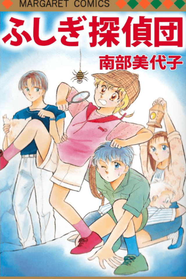Fushigi Tantei Dan