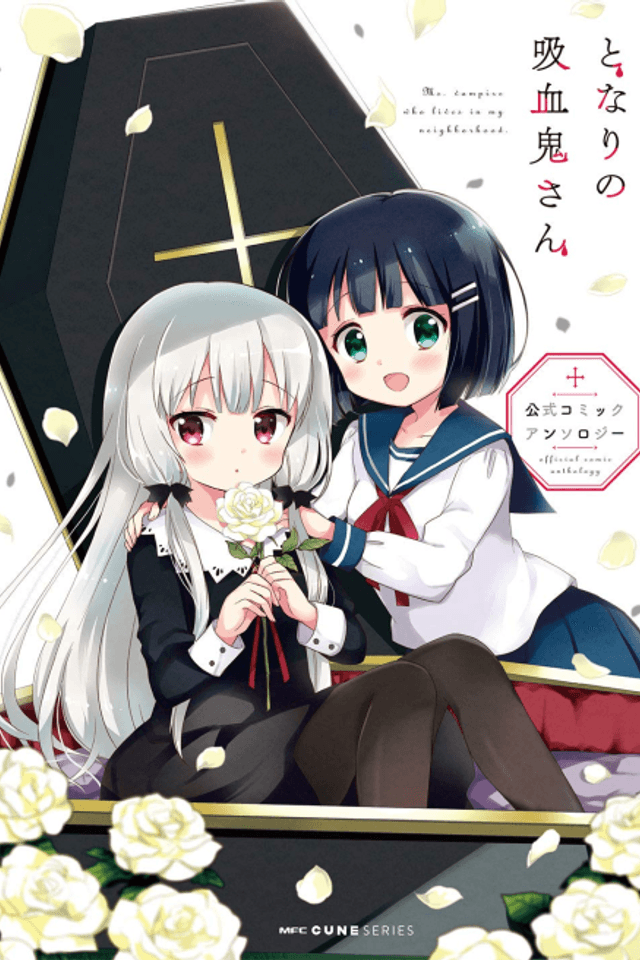 Tonari no Kyuuketsuki-san: Koushiki Comic Anthology