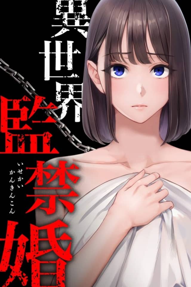 Isekai Kankin Kon