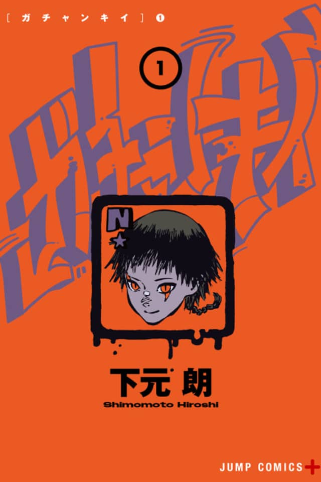 Delinquent Gacha