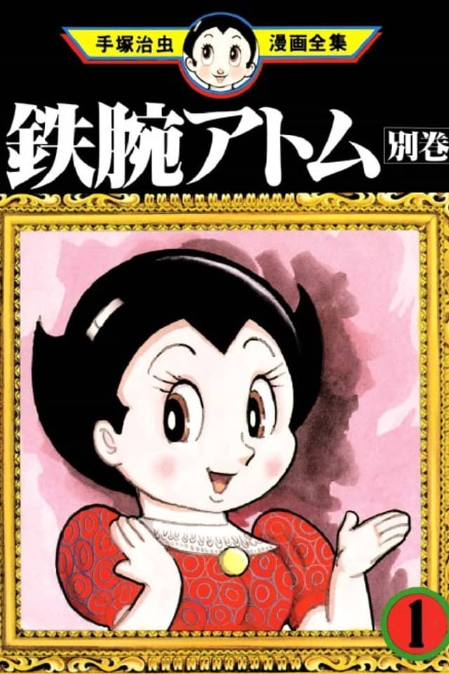 Tetsuwan Atom Bekkan