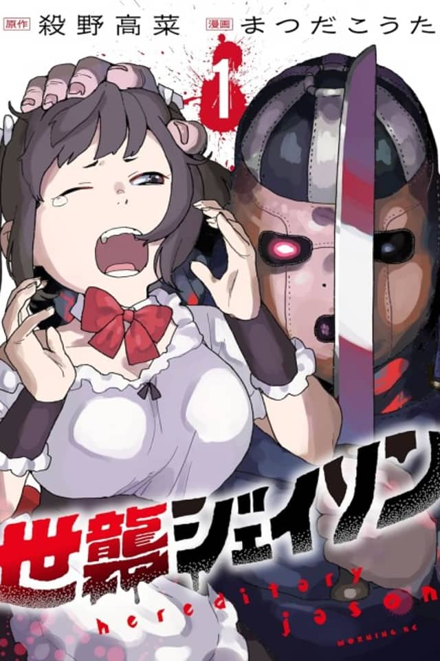 Seshuu Jason