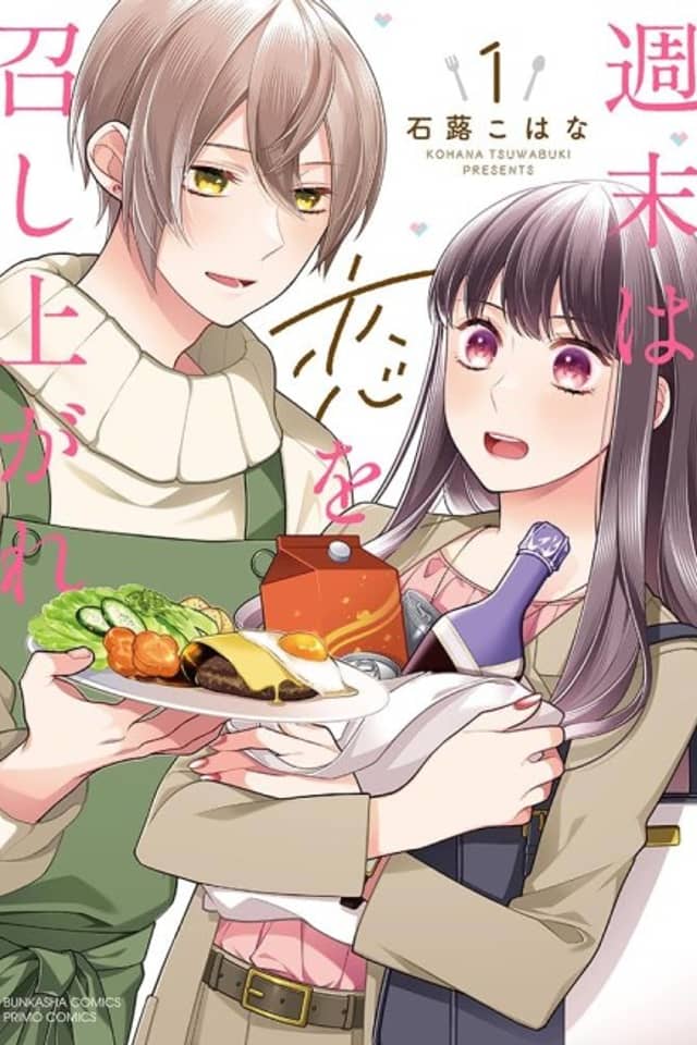 Shuumatsu wa Koi wo Meshiagare